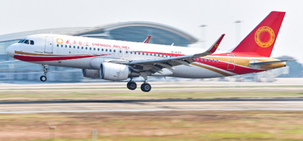 Chengdu Airline aeroplane